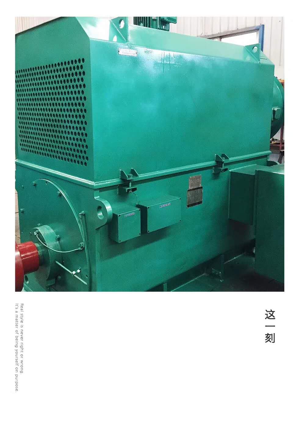 電機(jī)修理